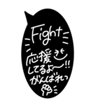 超特大シンプル白黒ゆるかわいい★吹き出し（個別スタンプ：22）