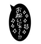 超特大シンプル白黒ゆるかわいい★吹き出し（個別スタンプ：26）