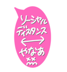 超特大！関西弁ゆる可愛い♪ピンク吹き出し（個別スタンプ：11）