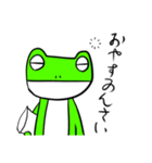 アワットソンのスタンプ総（個別スタンプ：2）