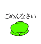 アワットソンのスタンプ総（個別スタンプ：6）