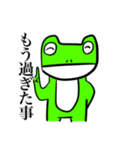 アワットソンのスタンプ総（個別スタンプ：7）