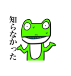 アワットソンのスタンプ総（個別スタンプ：8）