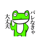 アワットソンのスタンプ総（個別スタンプ：9）
