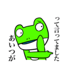 アワットソンのスタンプ総（個別スタンプ：12）