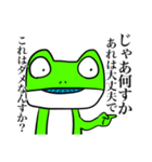 アワットソンのスタンプ総（個別スタンプ：13）