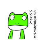 アワットソンのスタンプ総（個別スタンプ：19）