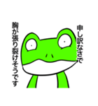 アワットソンのスタンプ総（個別スタンプ：20）