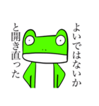 アワットソンのスタンプ総（個別スタンプ：22）