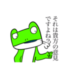 アワットソンのスタンプ総（個別スタンプ：23）