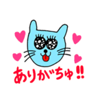 青いにゃんこの日常スタンプ（個別スタンプ：4）