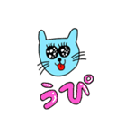 青いにゃんこの日常スタンプ（個別スタンプ：8）