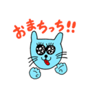 青いにゃんこの日常スタンプ（個別スタンプ：12）