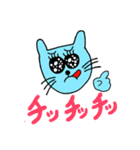 青いにゃんこの日常スタンプ（個別スタンプ：20）