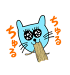 青いにゃんこの日常スタンプ（個別スタンプ：22）