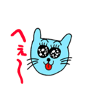 青いにゃんこの日常スタンプ（個別スタンプ：32）