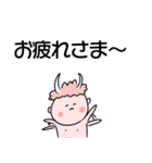 鬼の赤ちゃん・ウワァ〜ねこ・豚（個別スタンプ：1）