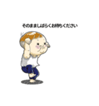 usutokine製作所（個別スタンプ：18）