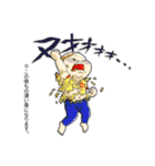 usutokine製作所（個別スタンプ：24）