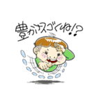 usutokine製作所（個別スタンプ：25）
