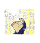 usutokine製作所（個別スタンプ：27）