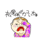 usutokine製作所（個別スタンプ：31）