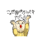 usutokine製作所（個別スタンプ：35）