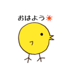 ことりさんの日常（個別スタンプ：1）