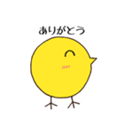 ことりさんの日常（個別スタンプ：2）