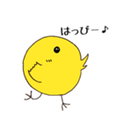 ことりさんの日常（個別スタンプ：4）