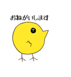 ことりさんの日常（個別スタンプ：6）