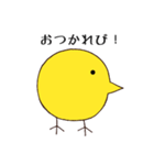 ことりさんの日常（個別スタンプ：11）