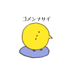 ことりさんの日常（個別スタンプ：14）