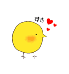 ことりさんの日常（個別スタンプ：15）