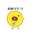 ことりさんの日常（個別スタンプ：16）