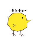 ことりさんの日常（個別スタンプ：18）