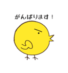ことりさんの日常（個別スタンプ：20）