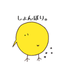 ことりさんの日常（個別スタンプ：21）