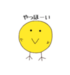 ことりさんの日常（個別スタンプ：22）