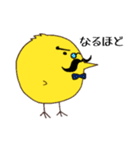 ことりさんの日常（個別スタンプ：23）