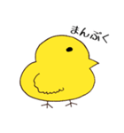 ことりさんの日常（個別スタンプ：25）