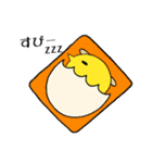 ことりさんの日常（個別スタンプ：26）