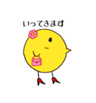 ことりさんの日常（個別スタンプ：27）