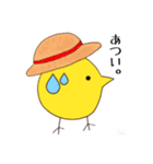 ことりさんの日常（個別スタンプ：35）