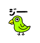 日常会話をするかわいいインコ（個別スタンプ：2）