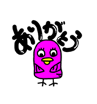 日常会話をするかわいいインコ（個別スタンプ：7）
