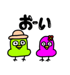 日常会話をするかわいいインコ（個別スタンプ：9）