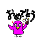 日常会話をするかわいいインコ（個別スタンプ：10）