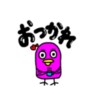 日常会話をするかわいいインコ（個別スタンプ：11）