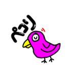 日常会話をするかわいいインコ（個別スタンプ：13）